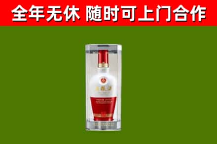 鼓楼烟酒回收五粮液酒.jpg