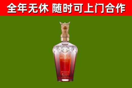 鼓楼烟酒回收皇家剑南春龙年.jpg