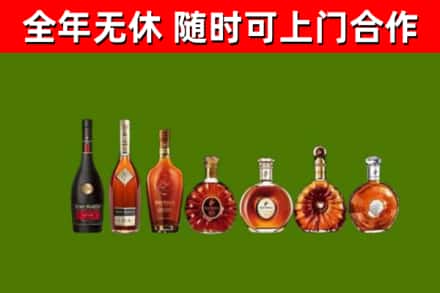 鼓楼烟酒回收洋酒价格.jpg