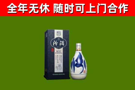 鼓楼烟酒回收汾酒.jpg