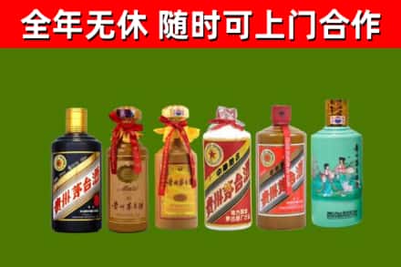 鼓楼烟酒回收茅台.jpg
