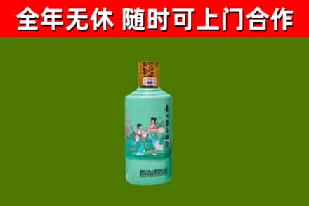 鼓楼烟酒回收24节气茅台酒.jpg