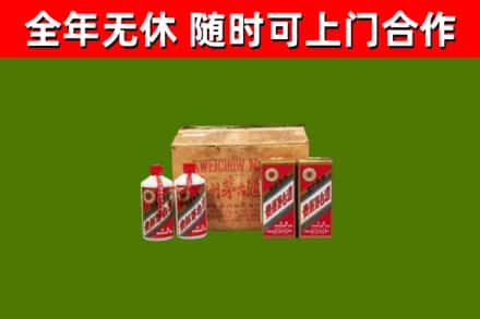 鼓楼烟酒回收80年代茅台酒.jpg