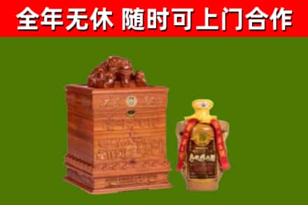 鼓楼烟酒回收80陈年贵州茅台酒.jpg