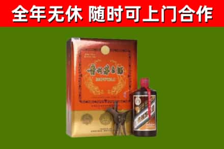 鼓楼回收陈酿茅台酒