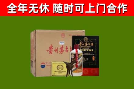鼓楼烟酒回收汉帝茅台酒.jpg