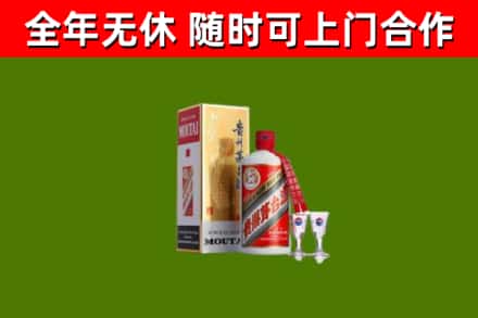 鼓楼回收茅台酒