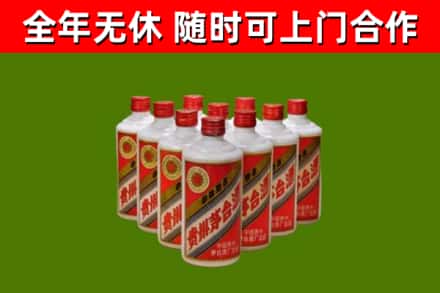鼓楼烟酒回收五星贵州茅台酒.jpg