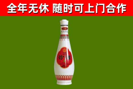 鼓楼烟酒回收瓷瓶汾酒.jpg