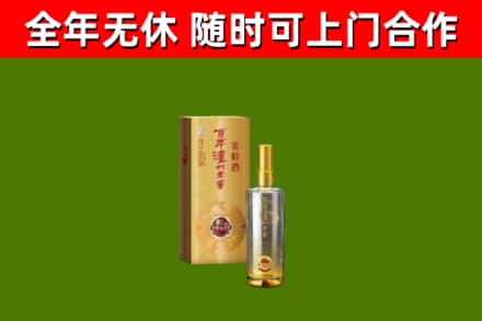 鼓楼烟酒回收百年泸州.jpg