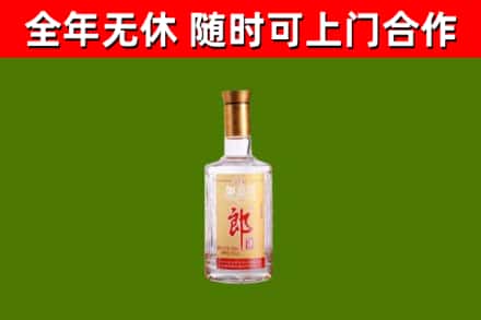 鼓楼烟酒回收光瓶郎酒.jpg