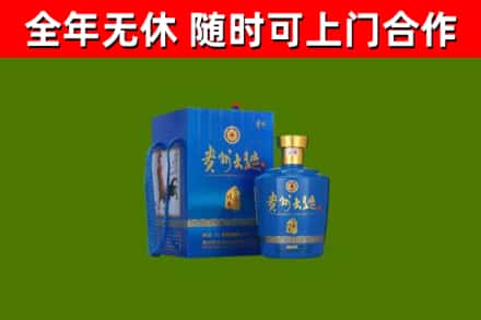鼓楼烟酒回收贵州大曲.jpg