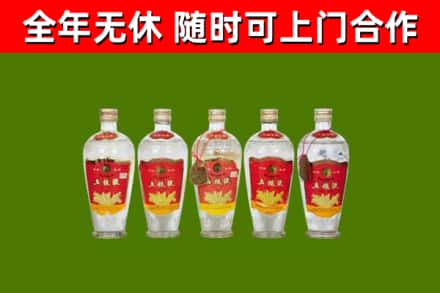 鼓楼烟酒回收公斤五粮液.jpg