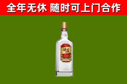 鼓楼烟酒回收尖庄酒.jpg