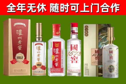 鼓楼烟酒回收泸州老窖系列.jpg