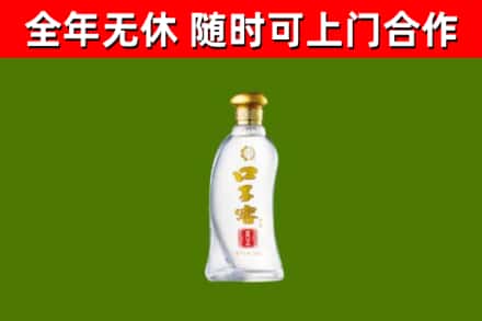 鼓楼烟酒回收口子窖.jpg