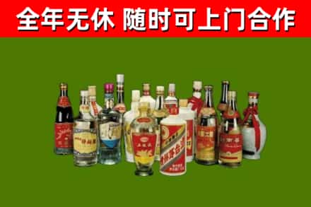 鼓楼烟酒回收老白酒.jpg