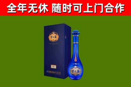 鼓楼烟酒回收老梦之蓝酒.jpg