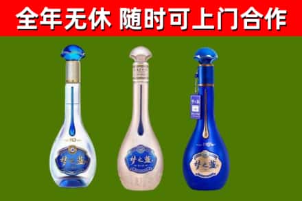 鼓楼烟酒回收梦之蓝系列.jpg