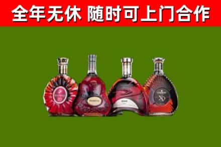 鼓楼烟酒回收洋酒.jpg