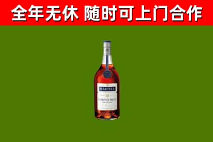 鼓楼烟酒回收马爹利蓝带洋酒.jpg