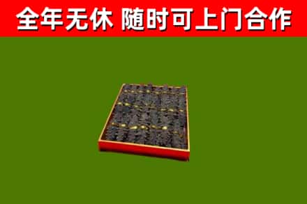 鼓楼烟酒回收海参.jpg